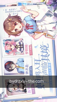 秒开进场